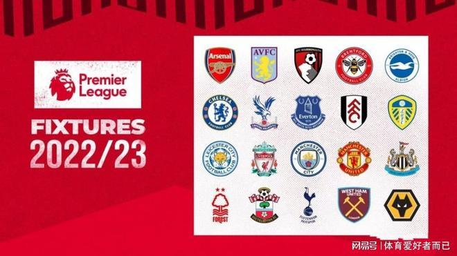 凭借其前锋 凭借其前锋