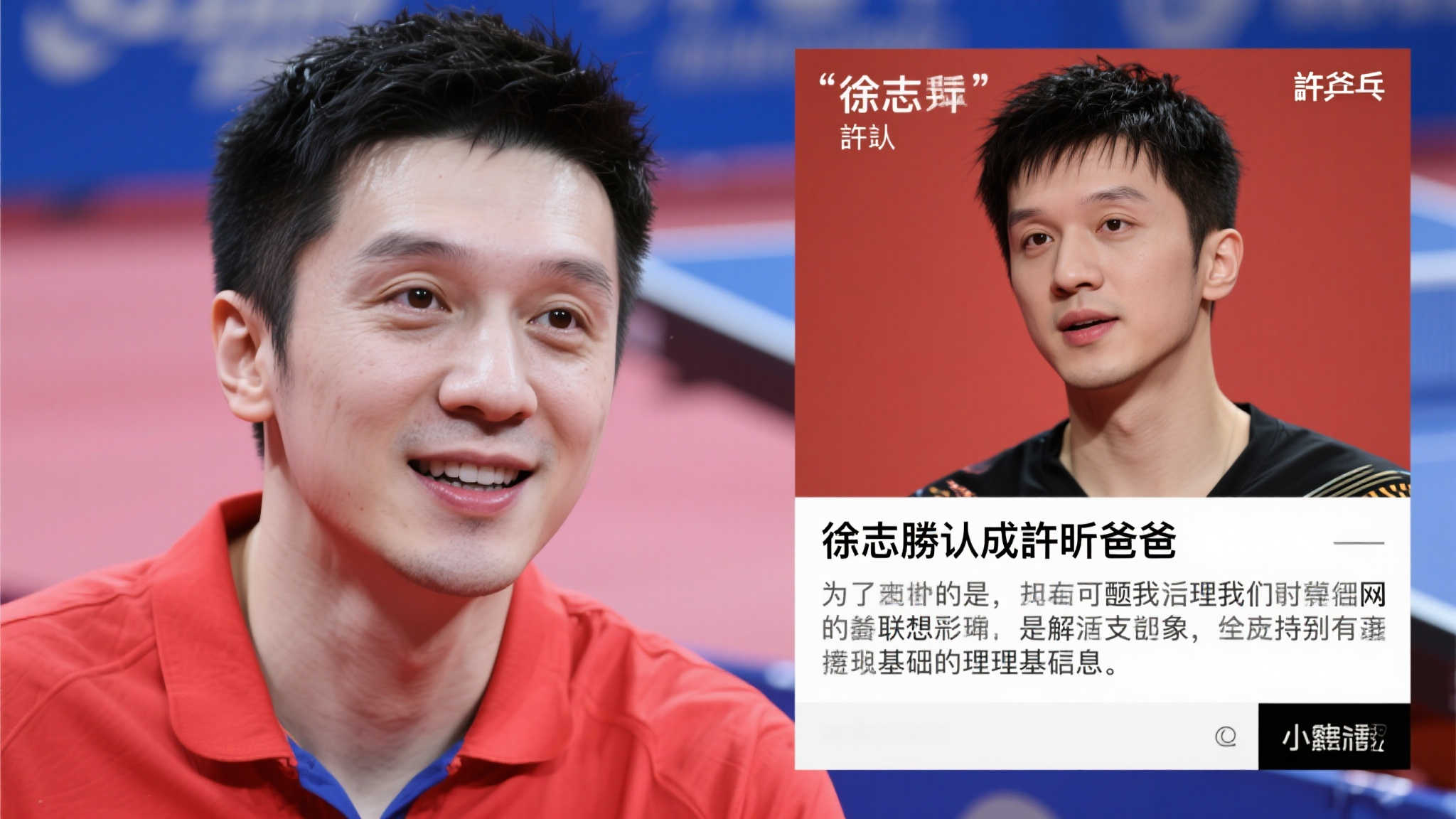 需要在胜利 需要在胜利