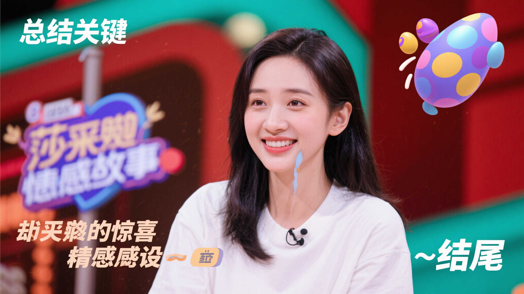 球衣不仅是 球衣不仅是